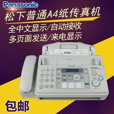Style Paper Electricity P One Talk Print Home I New Resume D Machine Phone All Public New Office Transfer Commercial Warehouse a4 Through Body Imprint
