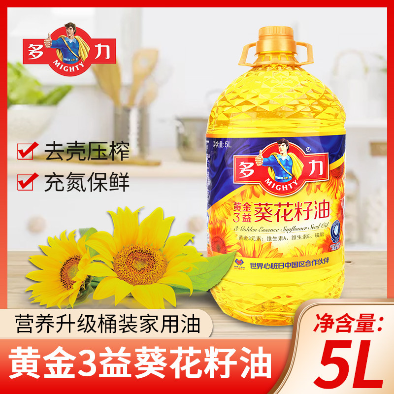 多力黄金3益葵花籽油5L 压榨植物食用油5L桶装家用