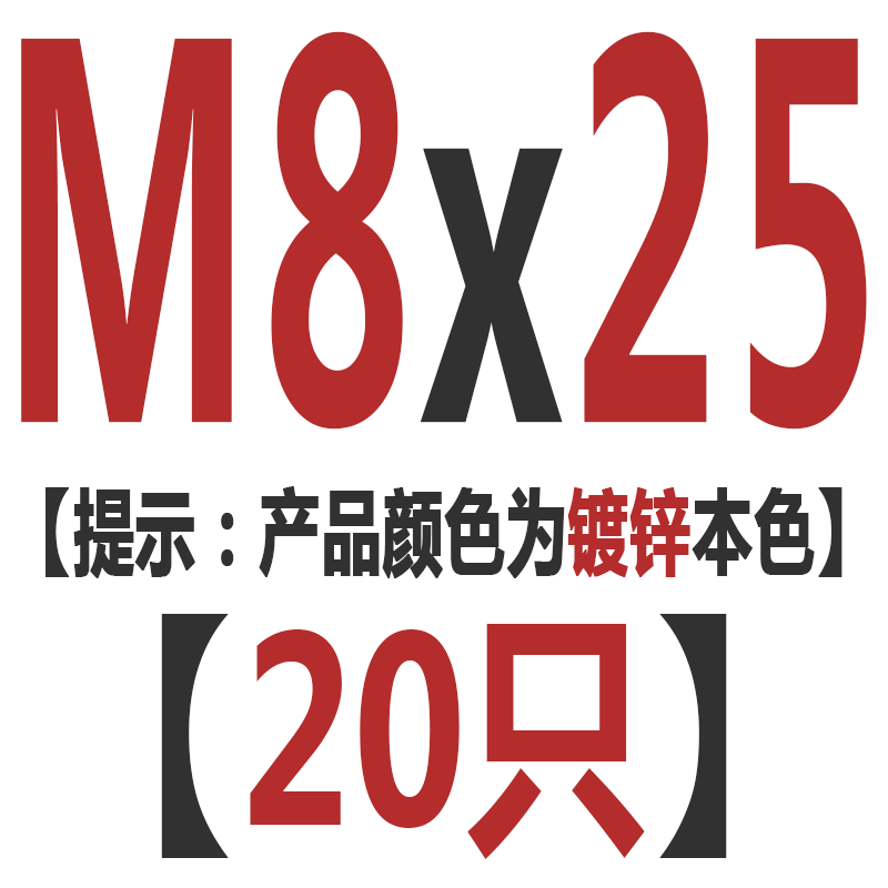 铁镀锌十字槽圆头螺丝机丝螺钉盘头螺栓机牙平尾小螺丝钉M4M5M6M8