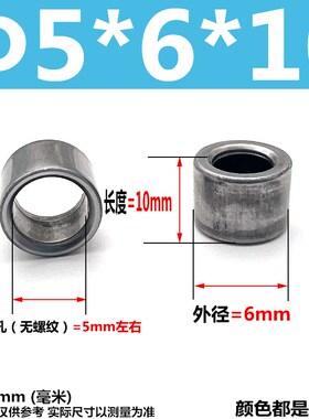 碳钢铁A3空心套管通管通孔圆柱螺丝套管轴承套圈无螺纹无牙套圈衬