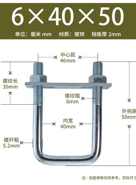 M6镀锌u型方卡直角螺栓平头螺钉平头固定管扣方管固定件平头