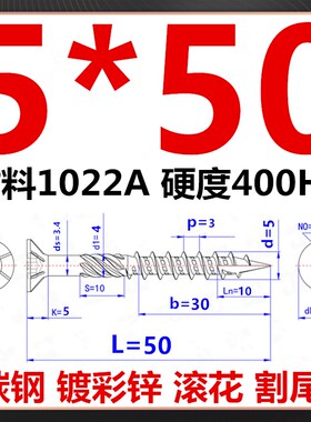 梅花槽纤维板钉重型木结构加长木螺丝设备包装厂防开裂割尾草绳钉