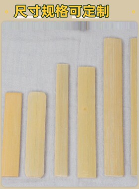空白竹牌腰牌菜牌许愿挂牌餐馆定制吊牌科室牌装饰挂牌竹提手定做