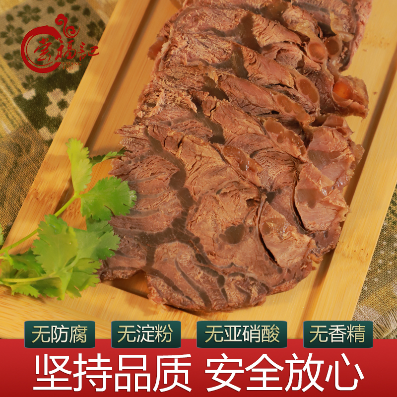 尝福记牛腱肉熟牛肉酱牛肉正宗卤腱子肉熟食健身真空即食吃货营养 - 图1