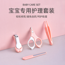 Baby Nail Clippers Safety Care Protection Clip Meat Repair Nail with containing box Composition (4 pieces of cover)