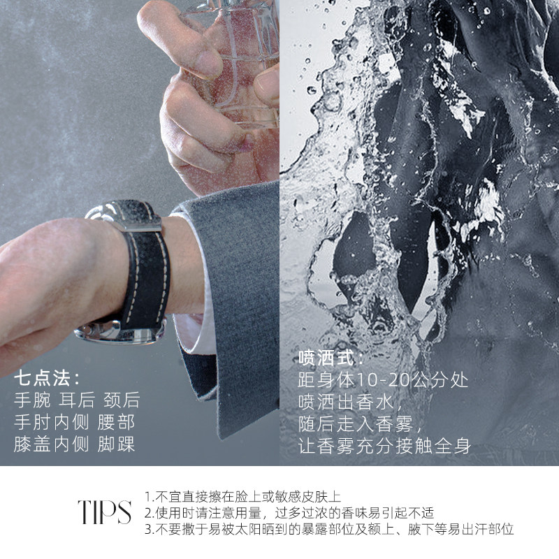 旷野男士持久淡香清新木质香调香水 TEARSTOWITCH香水