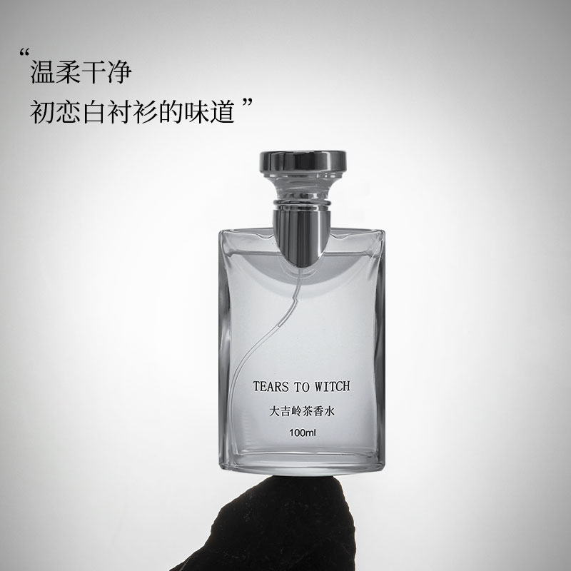 正品香水持久留香烏木沉香柏林少女真我大吉嶺茶淡香氛禮物f_TEARSTOWITCH旗艦店_洗護清潔劑/衛生巾/紙/香薰