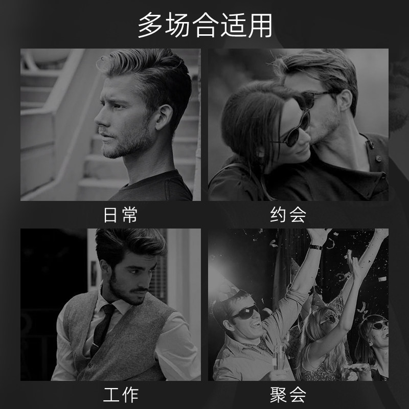 正品拿破仑之水男士中性清新淡香水 TEARSTOWITCH香水