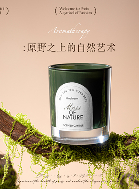 香薰蜡烛卧室室内持久香氛自然之息助眠家用小众高级感伴手礼物盒