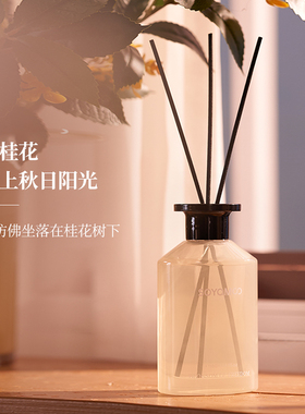 CITTA西苔索苜香薰精油室内持久留香无火桂花香礼盒卧室舒眠家用