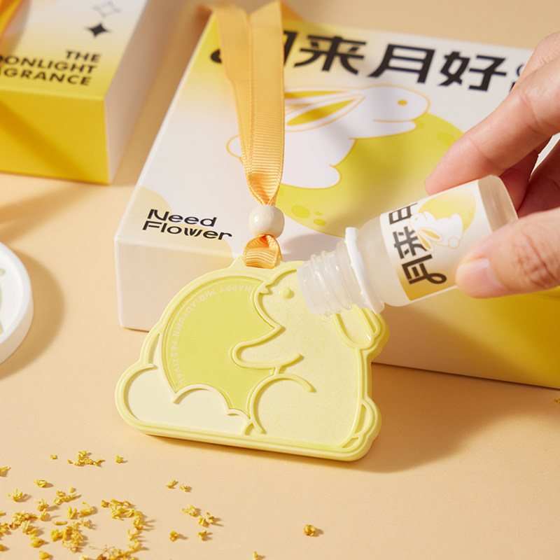 【月来月好】石膏香薰车载挂片衣柜香片室内持久留香女生生日礼物,淘宝优惠券,粉丝福利购,淘宝优惠卷