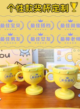 香薰蜡烛生日礼物创意奖杯蜡烛香氛礼盒送礼物小众高级伴手礼香薰
