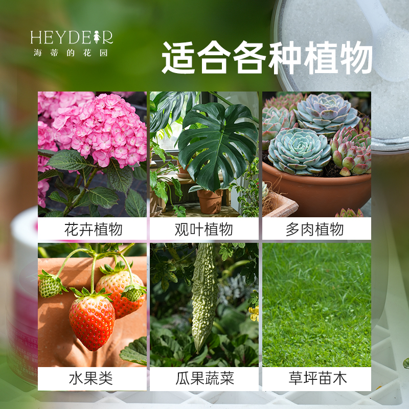 商品详情图片