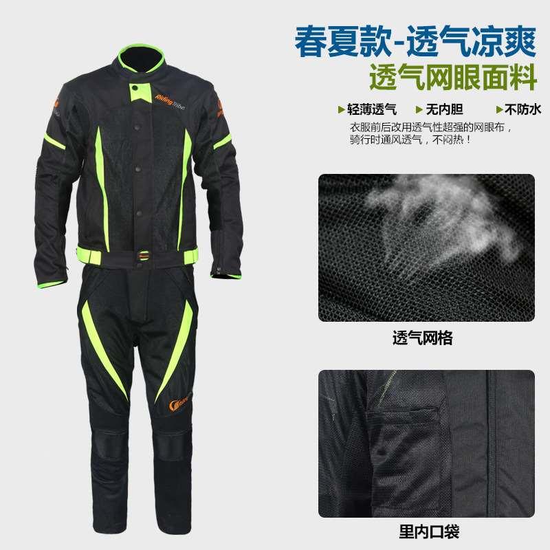 RidingTribe摩托车骑行服套装男女士赛车服防摔防水衣服配护具 - 图1