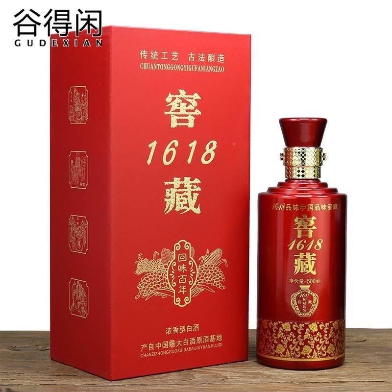 复古1斤红窖藏1618空酒瓶玻璃红色婚庆定制散装白酒包装全套礼盒-图3