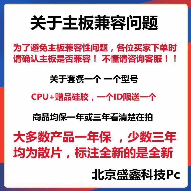 适用i7 9700KF I5 9600K 8700K i9 9900T  i9 9900k  9900KF CPU - 图2