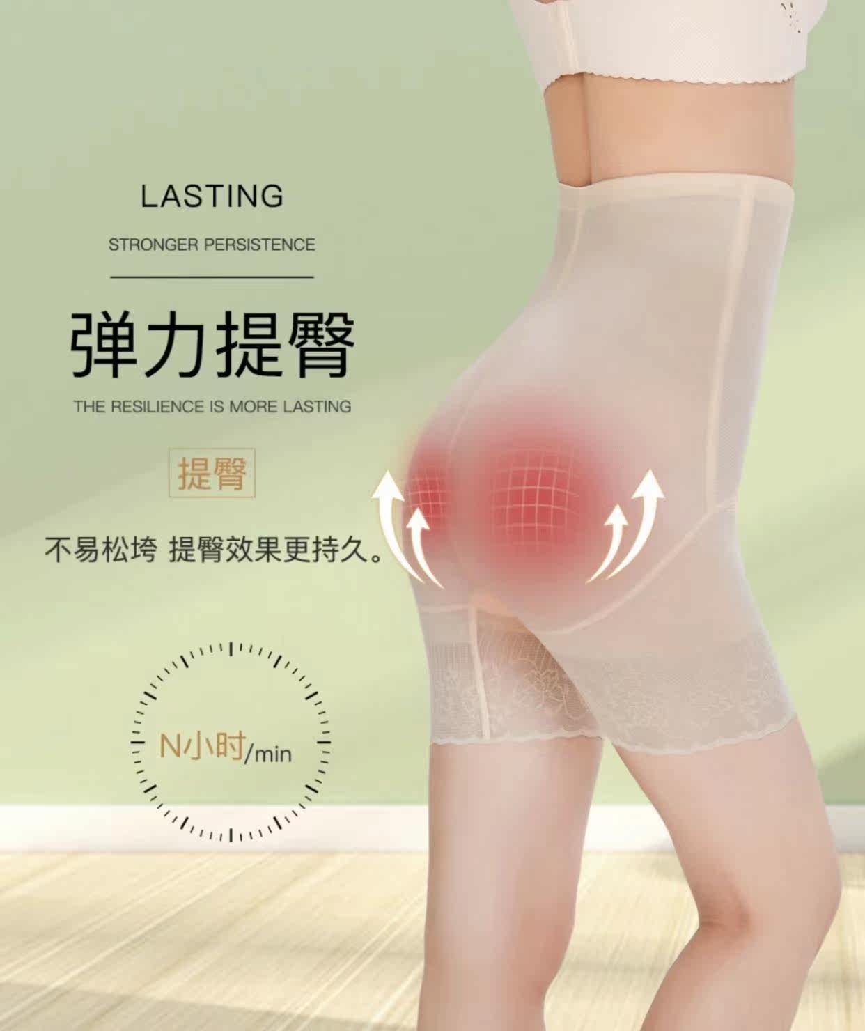 正品璐安卡3388最新款收腹裤超薄平角透气无痕显瘦束腰美体收腹