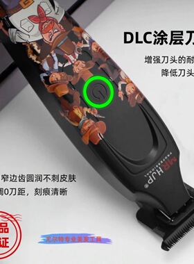 HJP雕刻推新款D10西部牛仔复古雕刻零刀头电推剪理发店剃头发修边