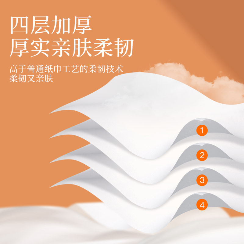 植优大包悬挂式抽纸家用实惠装整箱批餐巾纸抽厕纸擦手纸卫生纸巾