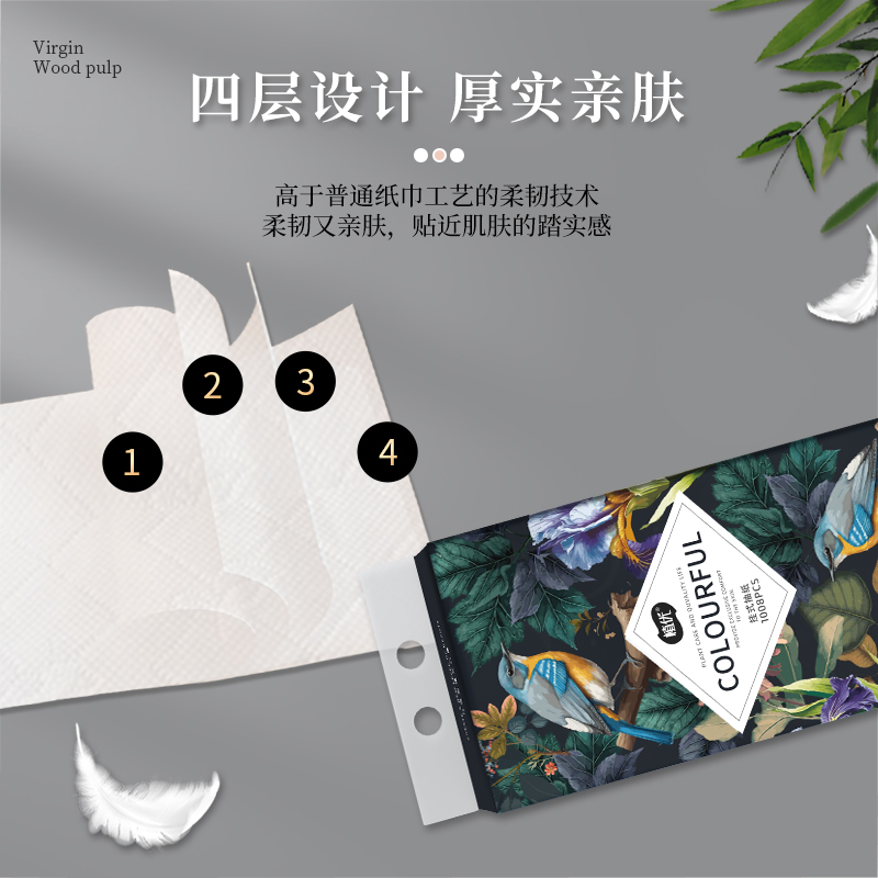 植优大包纸巾悬挂式抽纸家用实惠装整箱批发擦手卫生纸婴儿面巾纸