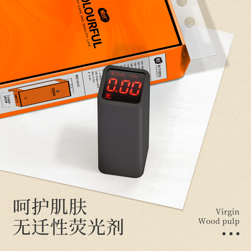 植优大包悬挂式抽纸整箱实惠装家用卫生纸餐巾纸厕纸擦手挂式纸巾