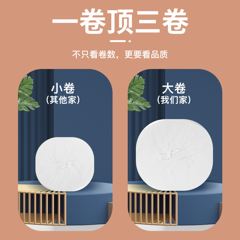 植优卫生纸卷纸115g24卷家用实惠装整箱批发纸巾无芯卷纸手纸厕纸