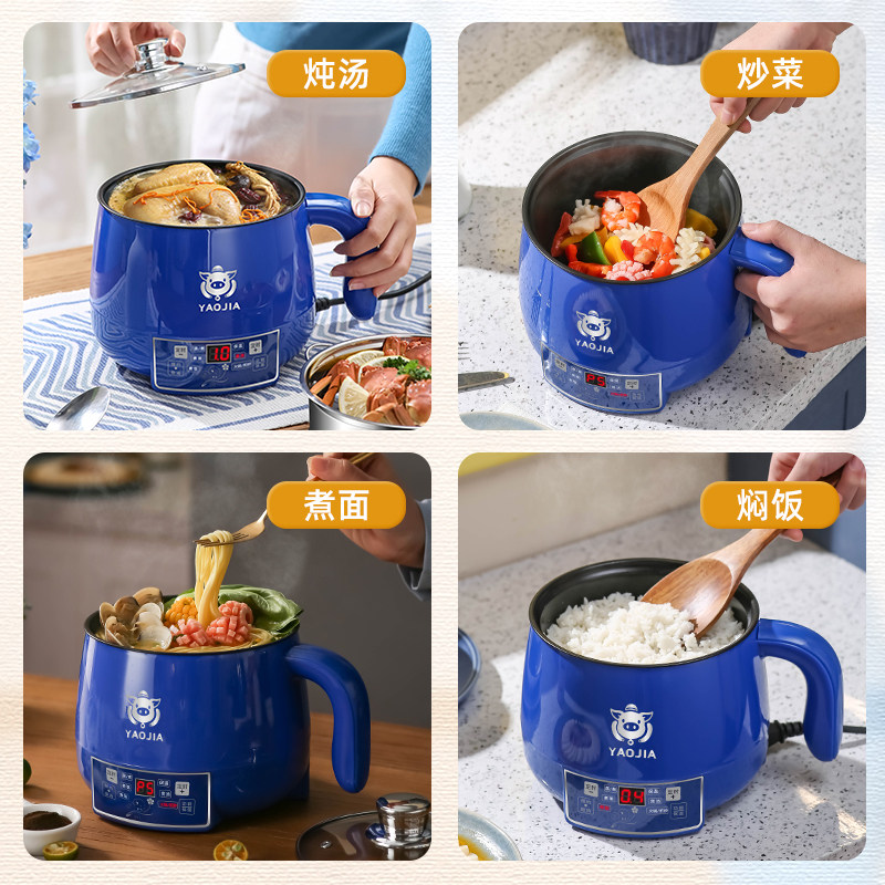 电煮锅宿舍学生多功能小电锅家用煮面泡面锅小型电热火锅迷你单人,淘宝优惠券,粉丝福利购,淘宝优惠卷