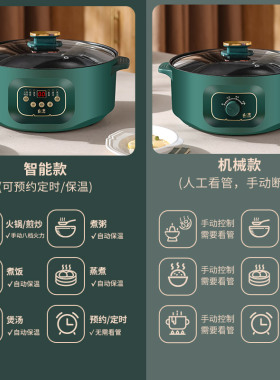 电蒸锅多功能家用大容量三层蒸笼