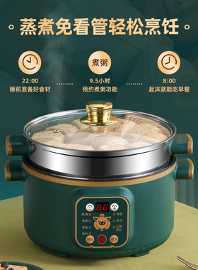 全自动煮粥神器快速熬煮稀饭炖锅