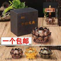 P Buddhist Supplies Hand-shake-to-cylinder Lotus Lotus Alloy Base 8 auspicious Buddhist via wheel base