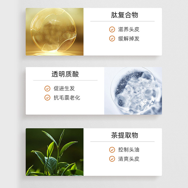 the ordinary多重胜肽生发精华液 theordinary嘉洛可海外液态精华