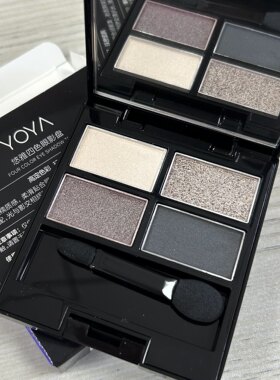 YOYA悠雅流云4色眼影盘紫色系珠光哑光质地眼部修饰正品珠光眼影