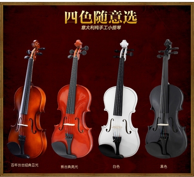 Violin children beginners Beginners Hand Instrumental Girls B Introductory Practice Violin 1 2 3 4 University Students