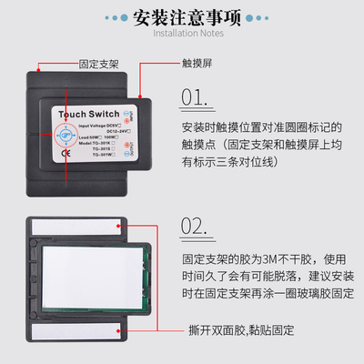 220V mirror glass touch type switch capacitive sensing module blue light can penetrate 5mmLED lamp bathroom mirror M
