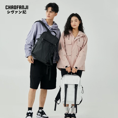 CHAOFANJI Небольшой дизайнерский рюкзак для отдыха, баскетбольный ранец для велоспорта, шлем