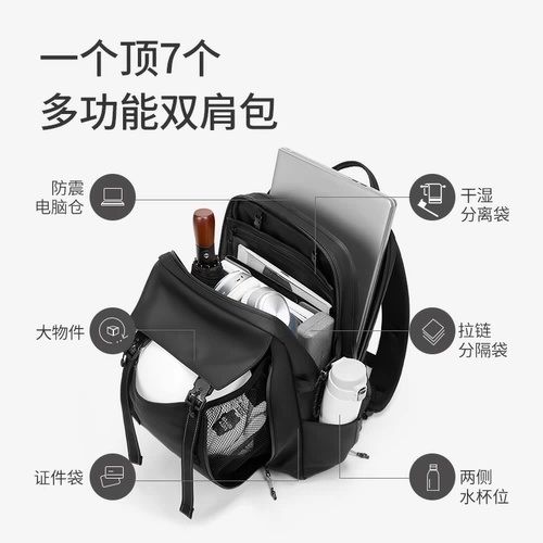 CHAOFANJI Небольшой дизайнерский рюкзак для отдыха, баскетбольный ранец для велоспорта, шлем