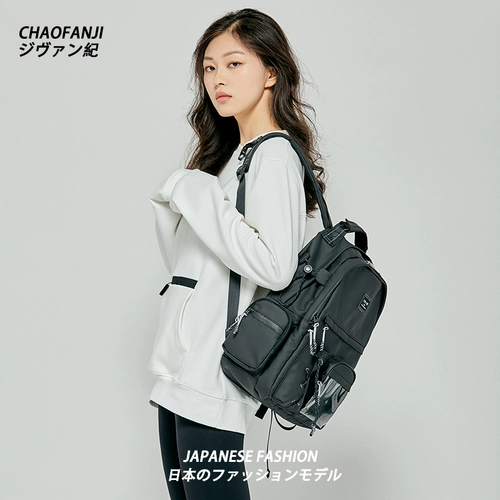 CHAOFANJI Вместительный и большой японский школьный рюкзак подходит для мужчин и женщин, водонепроницаемая сумка для путешествий