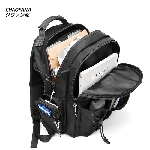 CHAOFANJI Вместительный и большой японский школьный рюкзак подходит для мужчин и женщин, водонепроницаемая сумка для путешествий