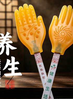 硅胶拍痧板经络拍打专用按摩手掌养生棒巴掌拍小黄手拍八虚板神器