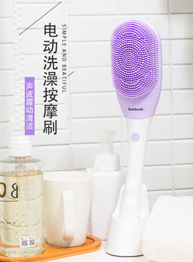 电动洗澡刷沐浴美肤仪搓背神器