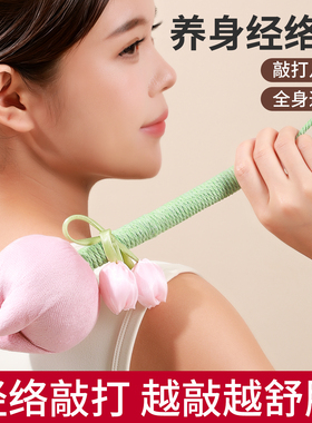 艾草锤子养生按摩捶背敲背颈肩敲打棒经络拍八虚拍打疏通神器艾灸