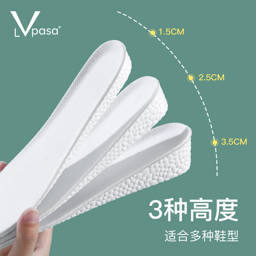2双 内增高鞋垫女白色透气隐形男爆米花运动减震吸汗防臭aj马丁靴 - 图0