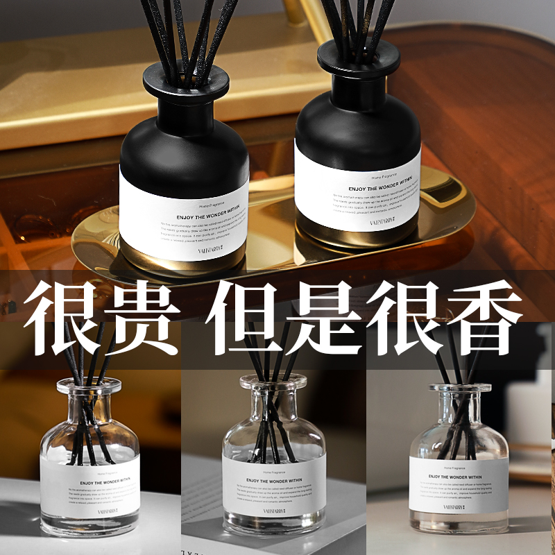 菓凯桂花香薰家用室内持久高级无火香氛精油栀子花熏香卫生间香水