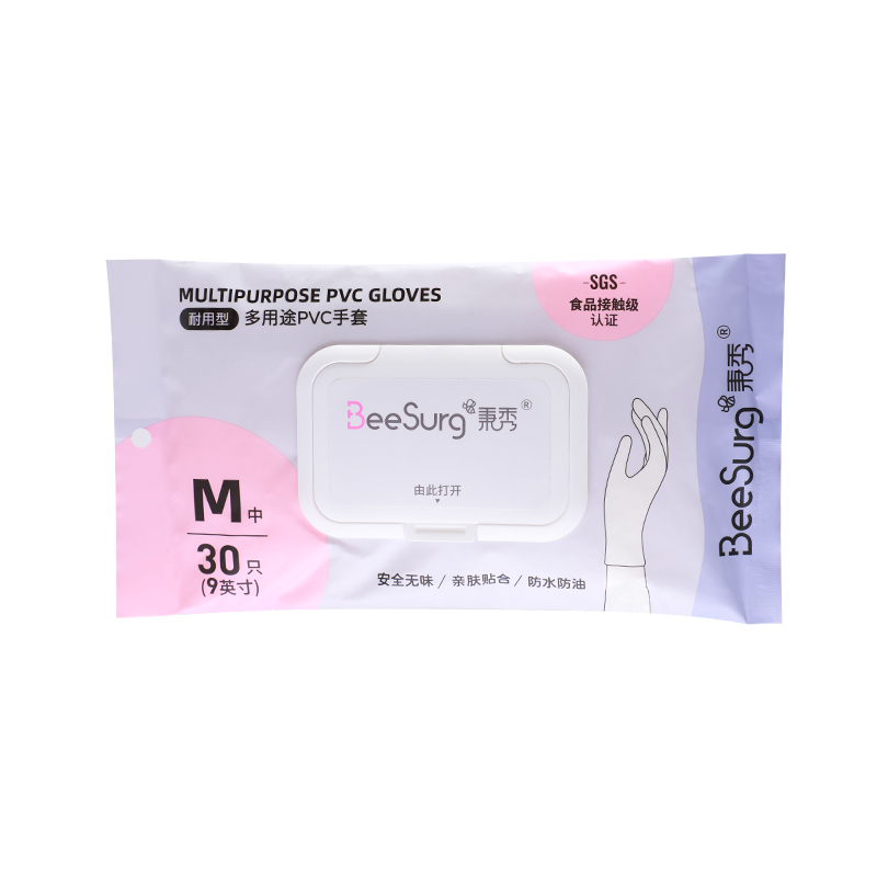 秉秀洗碗手套一次性加厚耐用防水家务厨房加长耐用清洁食品级PVC