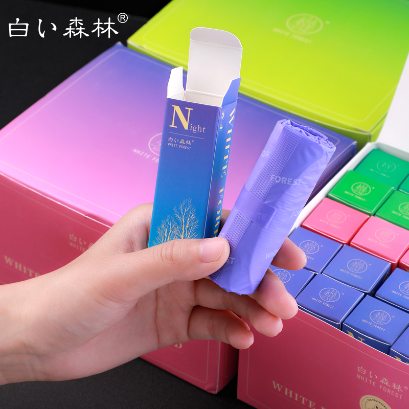 【口红卫生巾】白色森林口虹卫生巾日用夜用携带方便卷卷姨妈巾