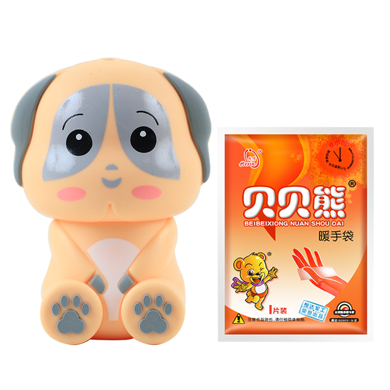 贝贝熊儿童暖手贴暖手袋自发热暖手宝暖贴暖宝宝手握暖蛋替换芯