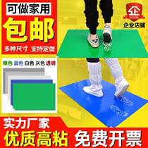 dust-free footbed laboratory sanitary except grey smooth dust-proof cushion basketball ground floor mat glued dust mat floor paste transparent