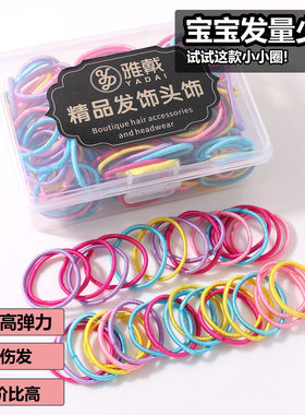 儿童宝宝皮筋不伤发扎小啾啾发圈头饰婴儿女童头绳发量少彩色可爱