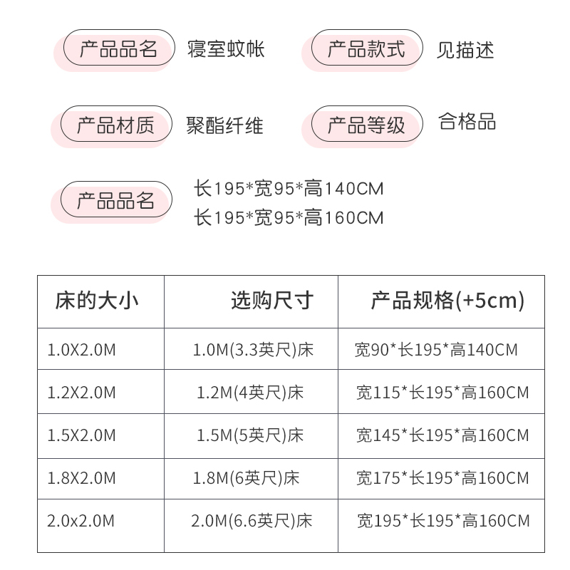 学生蚊帐宿舍1.2米寝室上铺上下铺通用0.9单人1家用拉链款1.5m床 - 图1