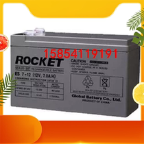 Rocket Accumulators ES7-12 to be exempted from 12V7AH National Warranty Original import Batteries National